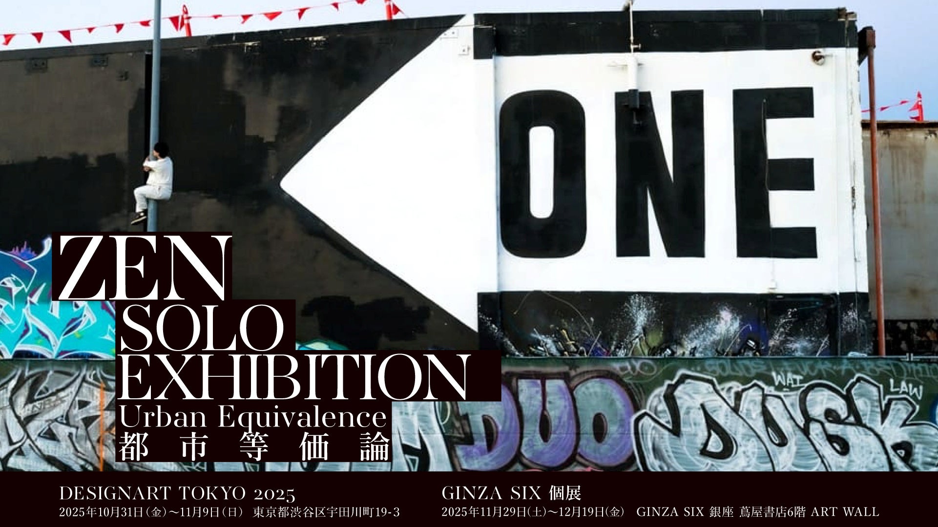 【新潟医療福祉大学】女子サッカー部、皇后杯 JFA第47回全日本女子サッカー選手権大会北信越大会優勝!北信越代表として11月開幕の皇后杯へ挑む!