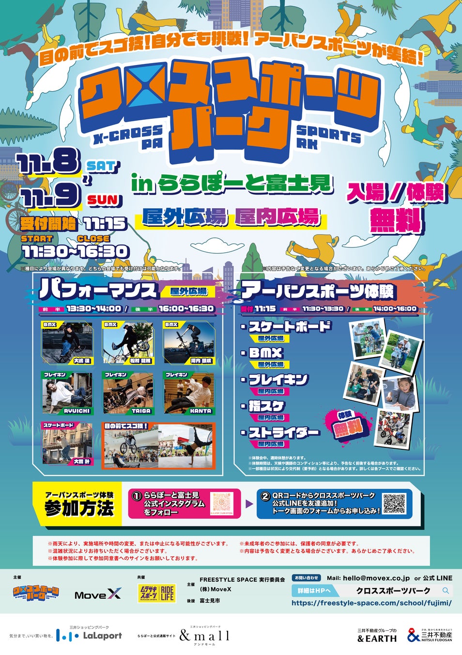 冬に出会う、夏の冒険 ── 海南が日本市場に本格アプローチ 直行アクセスと免サインで渡航しやすく