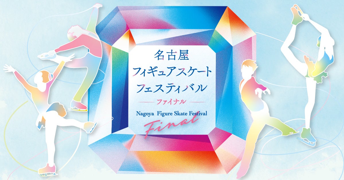 学生相撲の頂点 「第103回全国学生相撲選手権大会」の全取組をLIVE&見逃し配信!