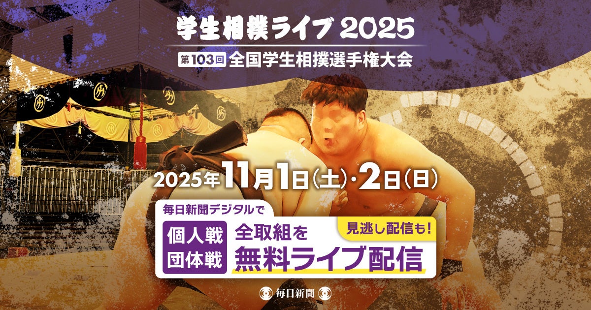 ノジマＴリーグ 2025-2026シーズン 公式戦 11月1日(土)開催 九州カリーナ vs 日本ペイントマレッツ　ベンチ入り選手発表