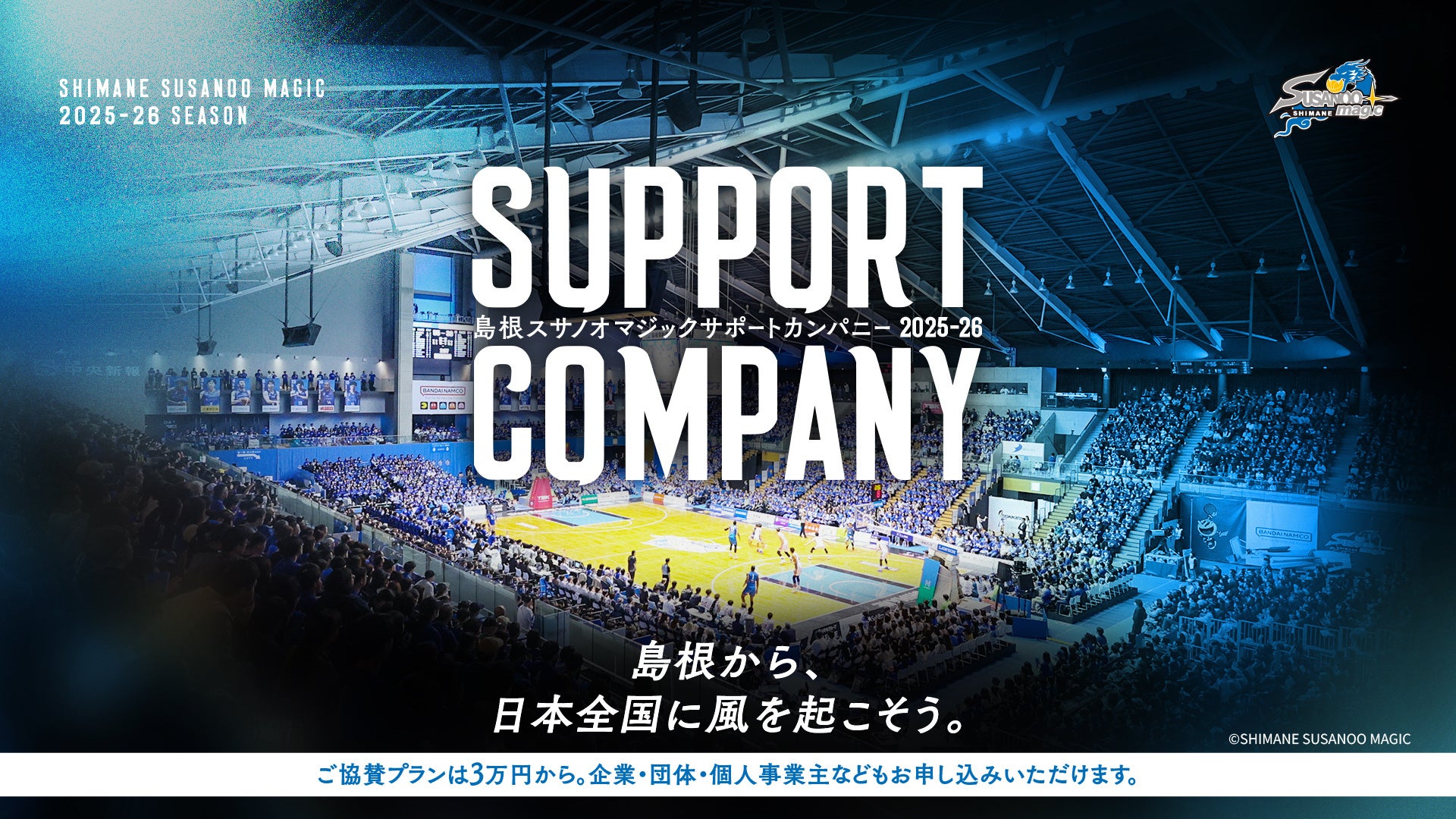 【新潟医療福祉大学】女子バレーボール部、天皇杯・皇后杯ファイナルラウンド出場決定! 北信越ブロック代表として12月の全国舞台に挑む!