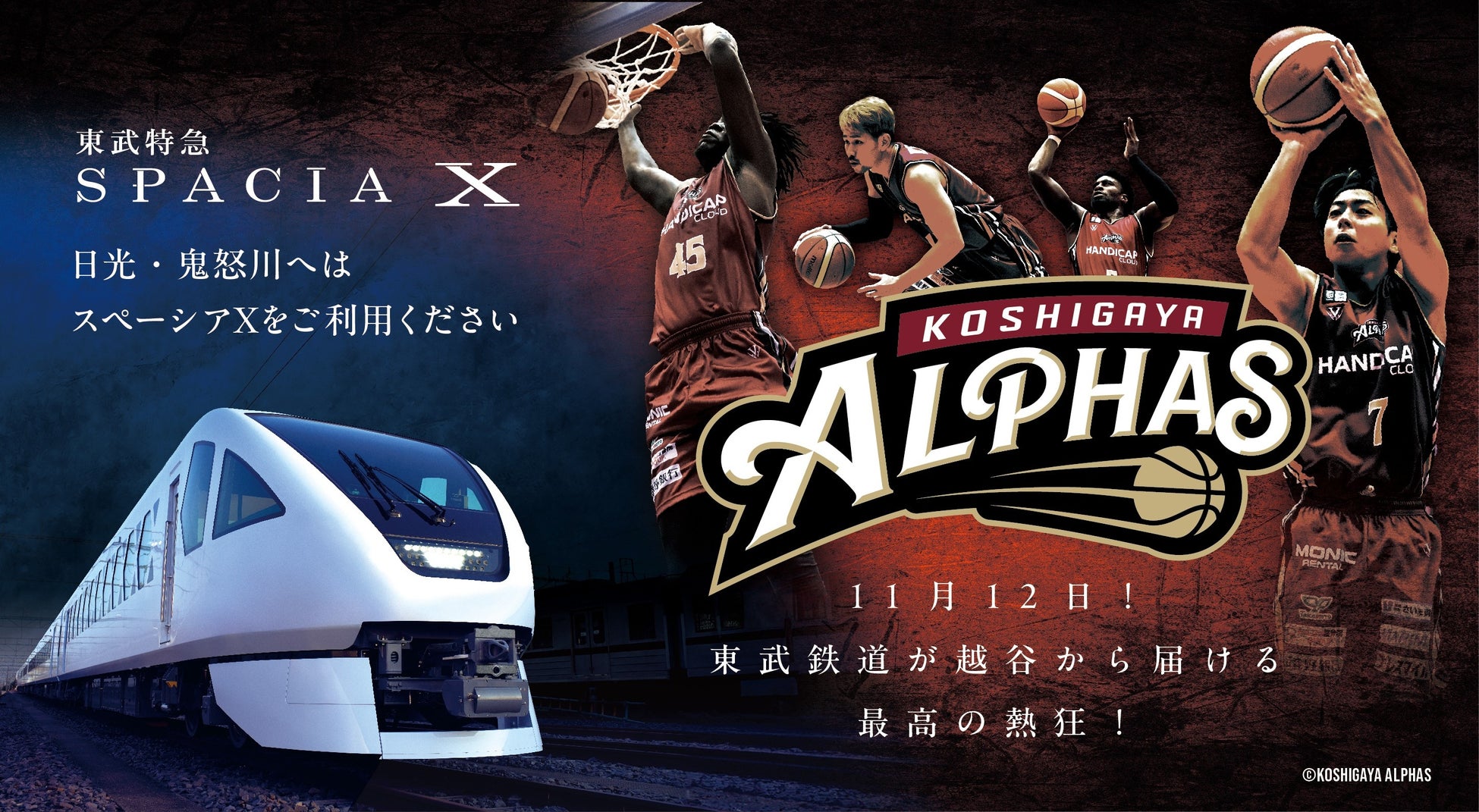 「DANCEALIVE 2026」「HIGH SCHOOL DANCE COMPETITION 2026」株式会社マイナビが8年連続で両大会のオフィシャルスポンサーに決定!