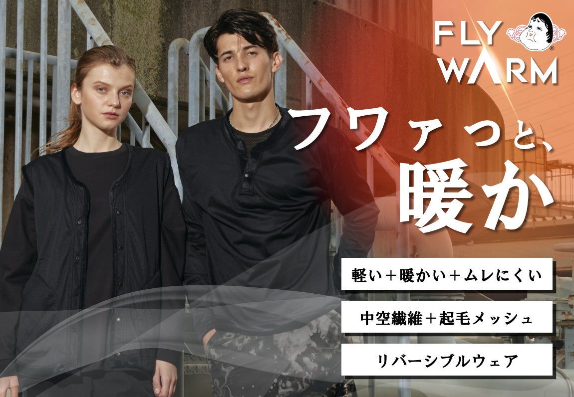 東武鉄道 presents 越谷アルファーズ VS 千葉ジェッツ を11/12㈬に開催します!