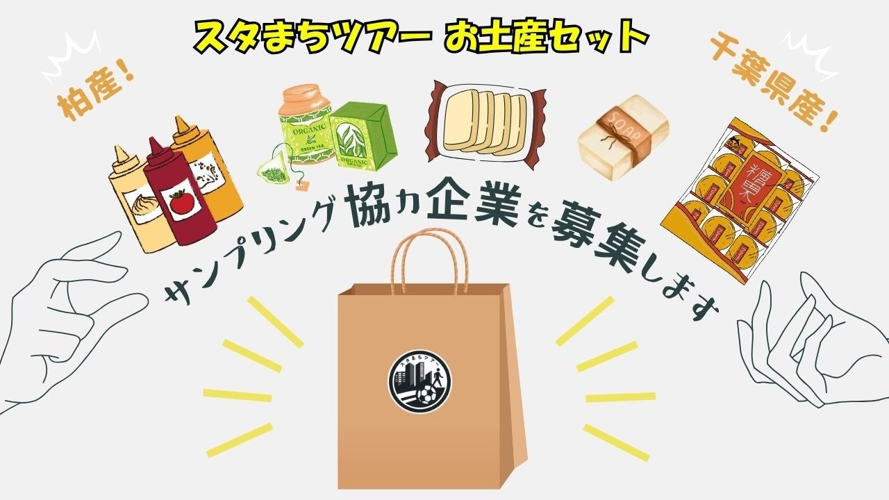 ジュビロ磐田11月2日(日)の試合展開・活躍選手予想をスポーツ予想アプリ「なんドラ」で開催!