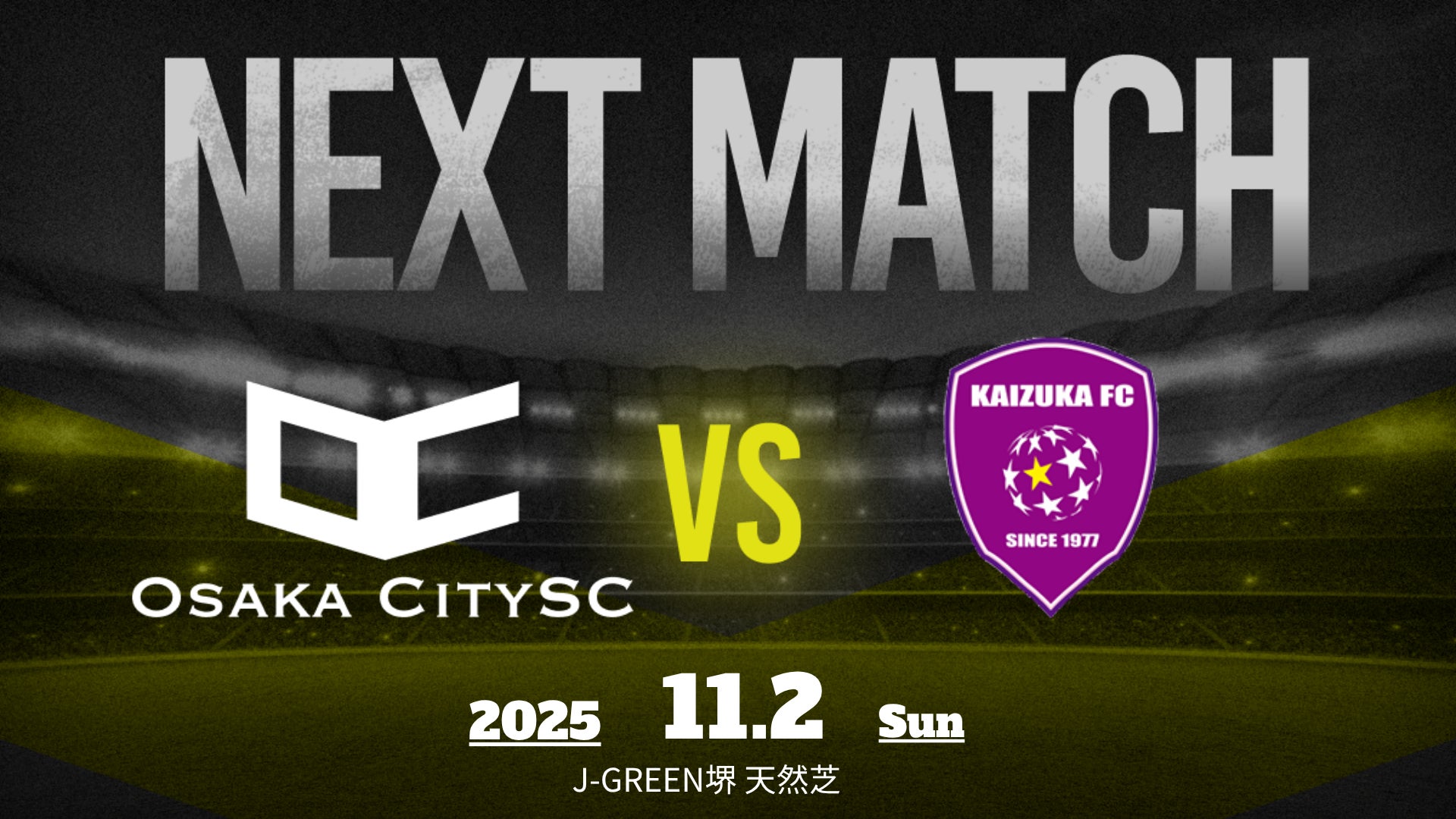 愛媛から“健康まちづくり”を推進「 三福ホールディングスと明治安田生命が連携協定を締結 」地域住民の健康づくりとスポーツを通じたまちづくり