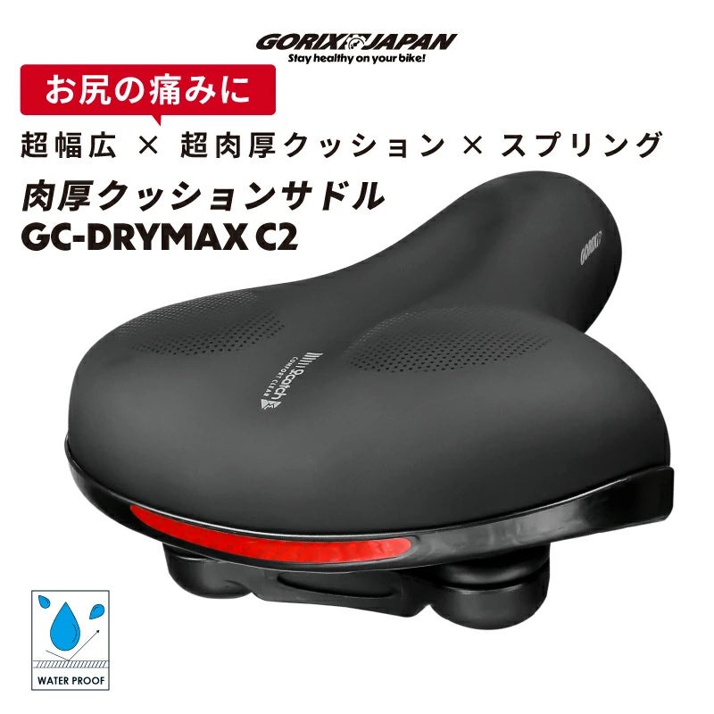 愛媛から“健康まちづくり”を推進「 三福ホールディングスと明治安田生命が連携協定を締結 」地域住民の健康づくりとスポーツを通じたまちづくり