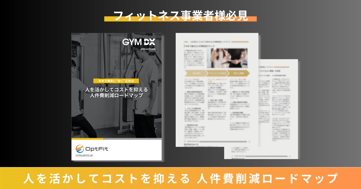 世界レベルの1on1ブレイキンバトル「Red Bull BC One World Final Tokyo 2025」AbemaTVでゴリ(ガレッジセール)、七瀬恋彩など豪華ゲストを迎えて番組配信