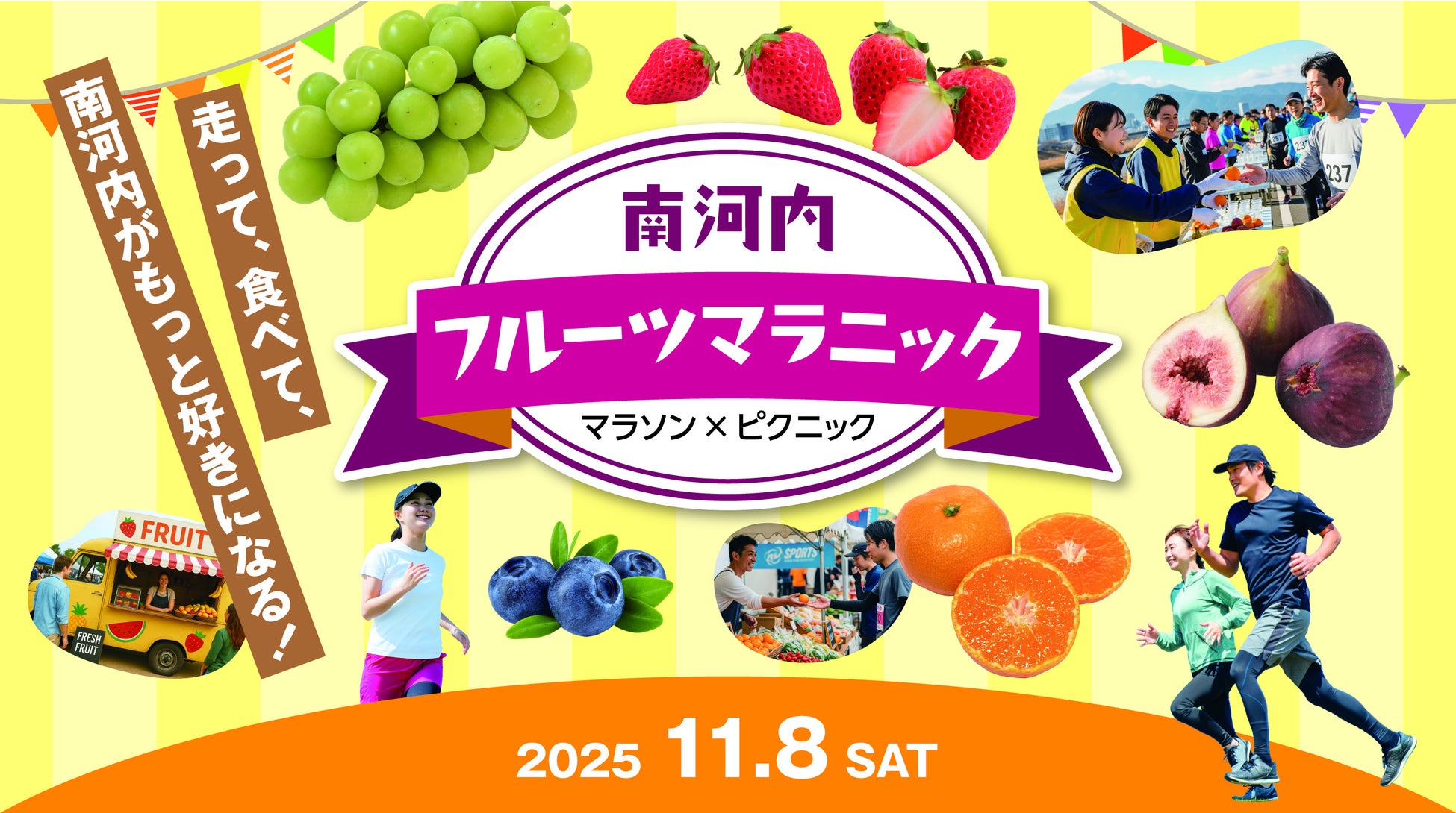『おひとりでもワンタイムイベント保険』に新オプション登場!