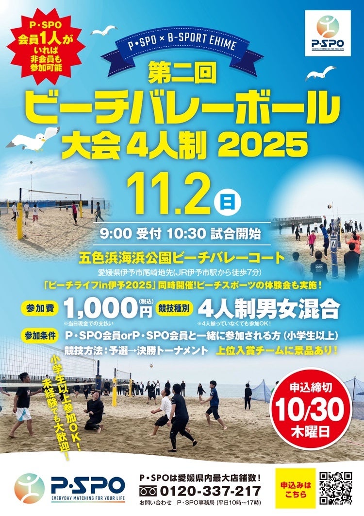 女性ランナーに人気の両大会の魅力を掛け合わせ、新たなランニング体験を提供「石垣島マラソン」×「渋谷・表参道 WOMEN’S RUN」 姉妹提携を10月24日(金)に発表