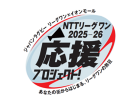【シントトロイデン】株式会社SparkNow様とのスポンサー契約締結に関して