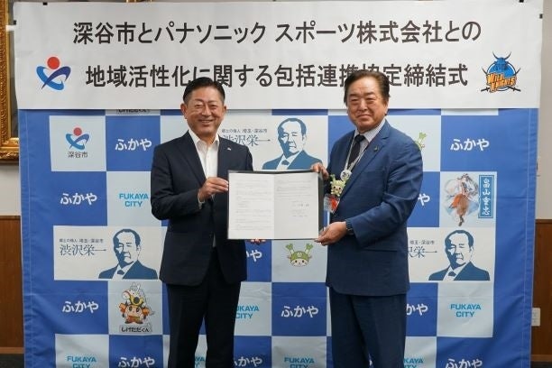 【シントトロイデン】株式会社SparkNow様とのスポンサー契約締結に関して