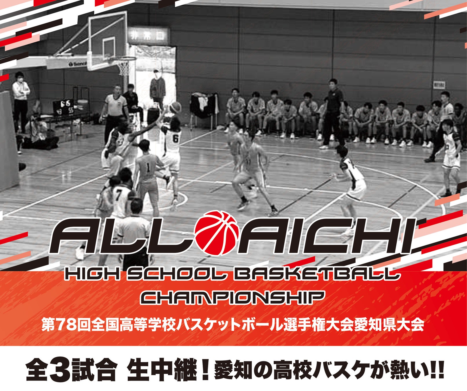 地域も筋肉もよろこぶ協力体制/深谷市と埼玉パナソニックワイルドナイツが包括連携協定を締結