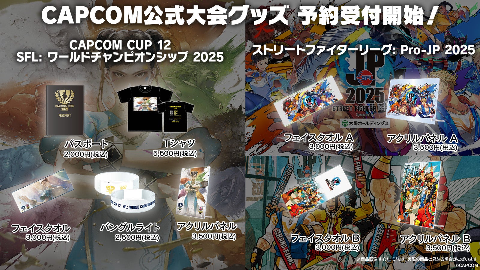 名古屋ダイヤモンドドルフィンズ、11/2広島ドラゴンフライズ戦でヒュンメルパートナーデーを開催!
