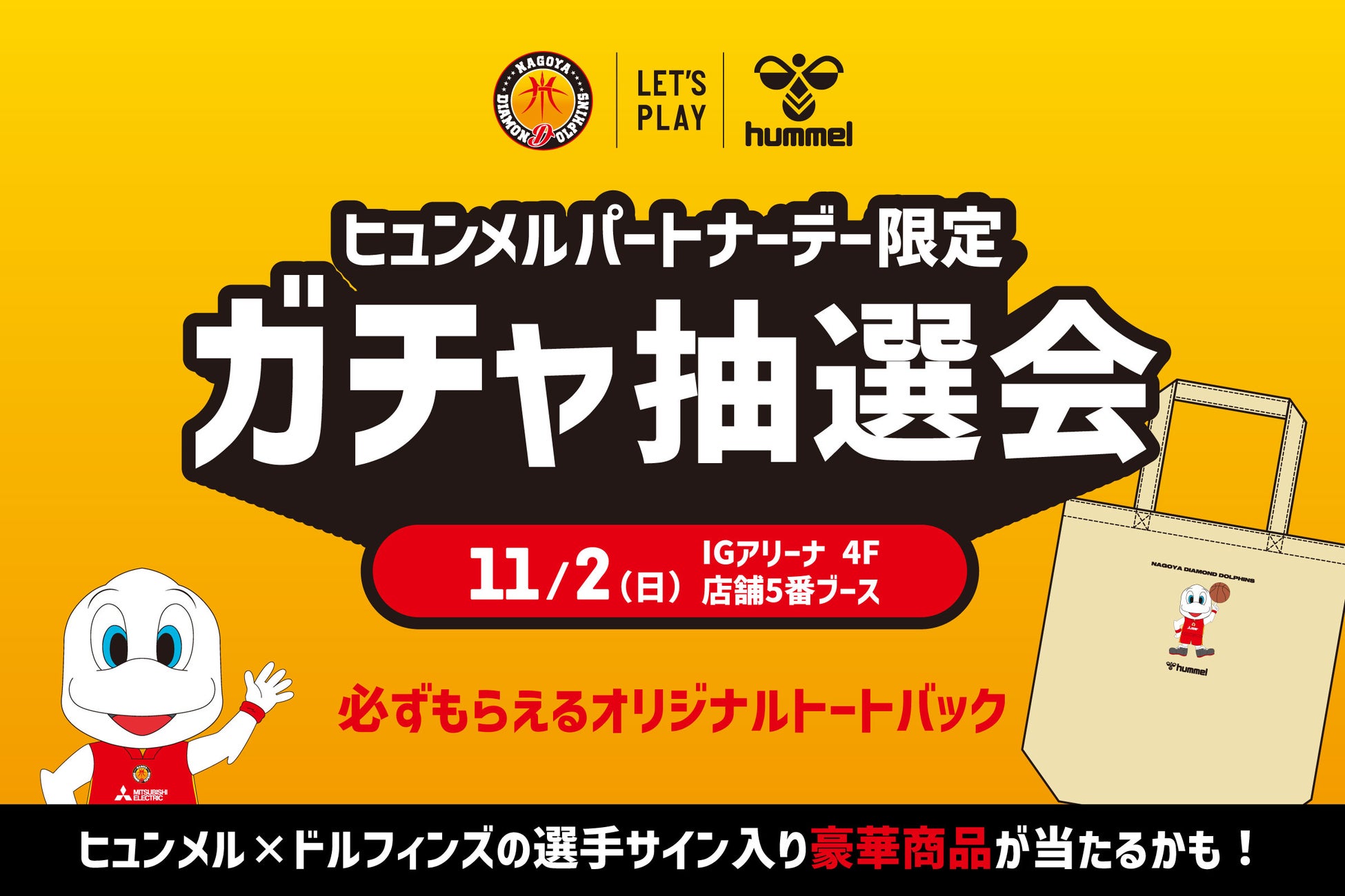 世界最高峰の国際G1レースの祭典『2025ブリーダーズカップ』「ABEMA」にて11月2日(日)無料生中継決定