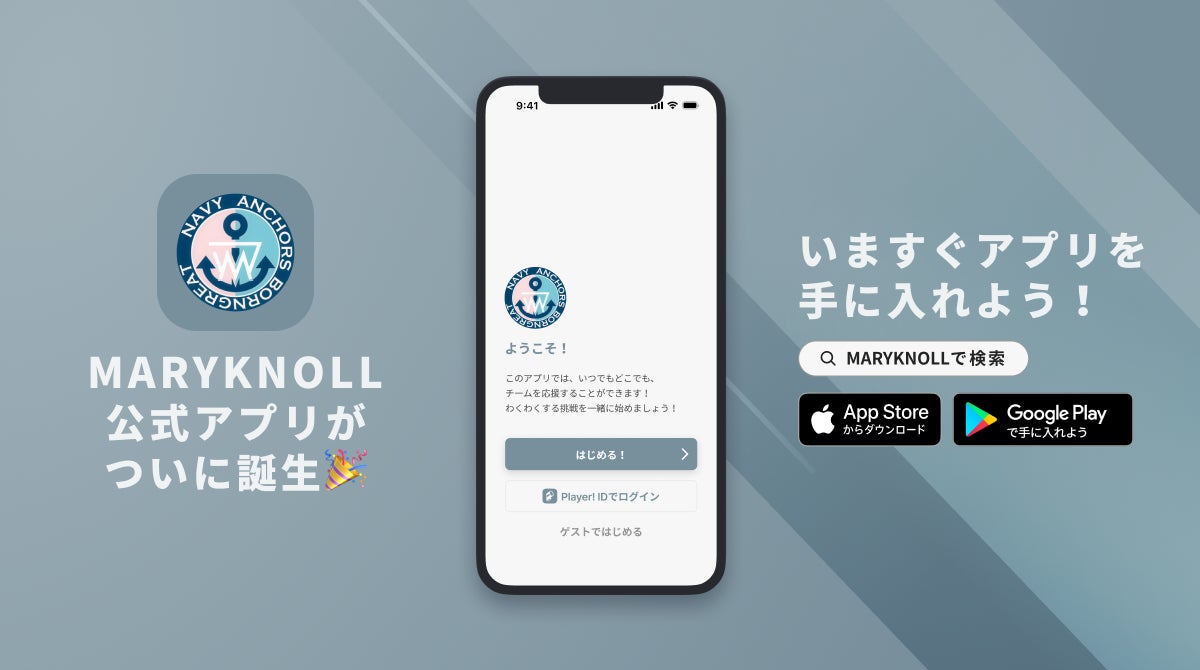 リーフラス株式会社 2025年上半期の決算を発表