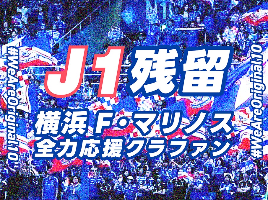 四日市メリノール学院バスケットボール部が公式アプリをリリース!