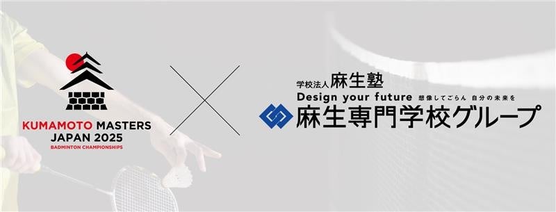 (株)コラントッテは陸上10000mの5大学最速最強決定戦「MARCH対抗戦2025」を冠スポンサーとして応援します