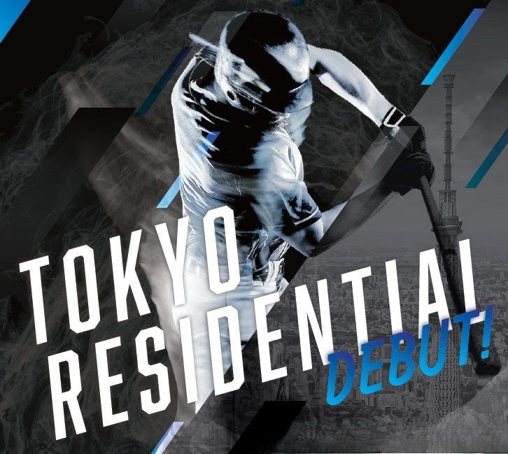 「フォーラムエイト・ラリージャパン2025」にJAFブースを出展