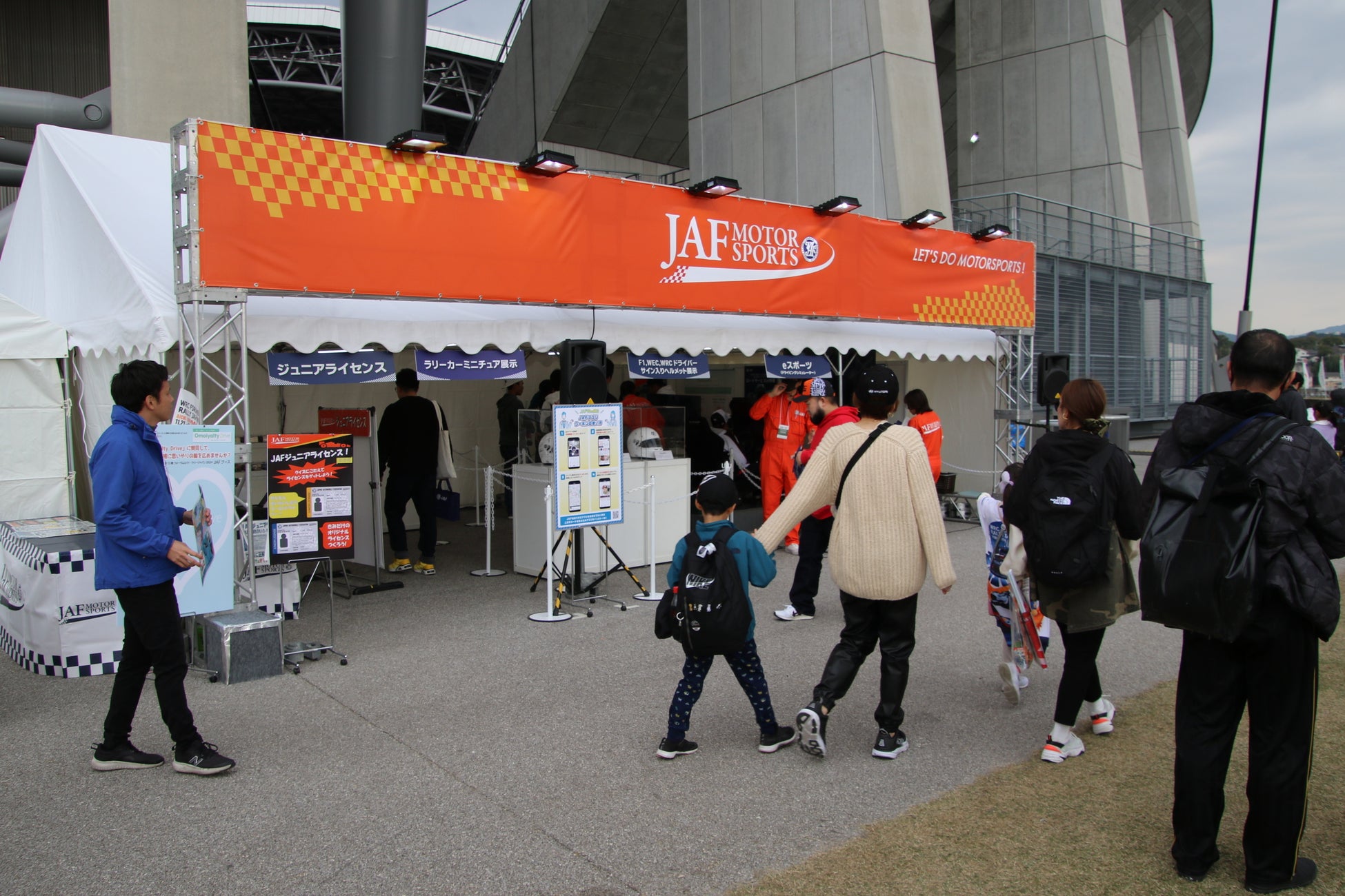 株式会社ナビタイムジャパンと共同で、地域経済活性化を目的とした「SUPPORTERS SHOPデジタルマップ」を提供