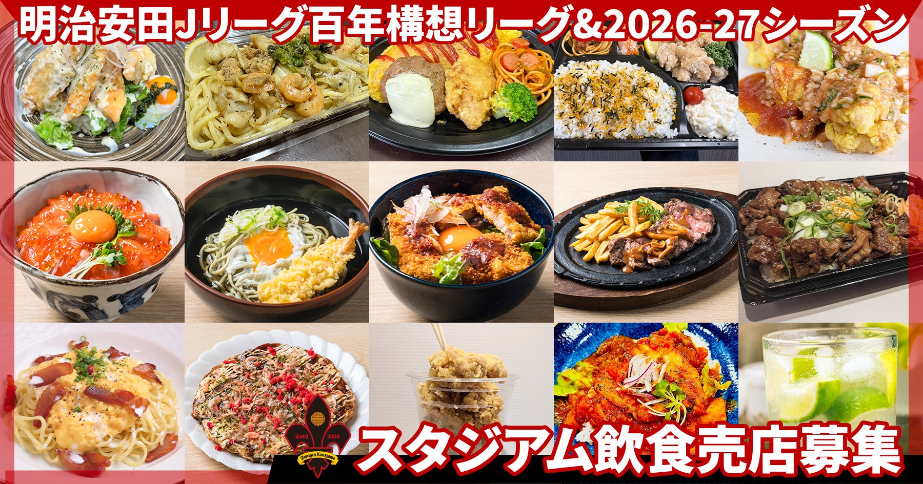 「2026年南関東4競馬場カレンダー」プレゼント!抽選で50,000名様に当たる!10月31日(金)応募スタート!!