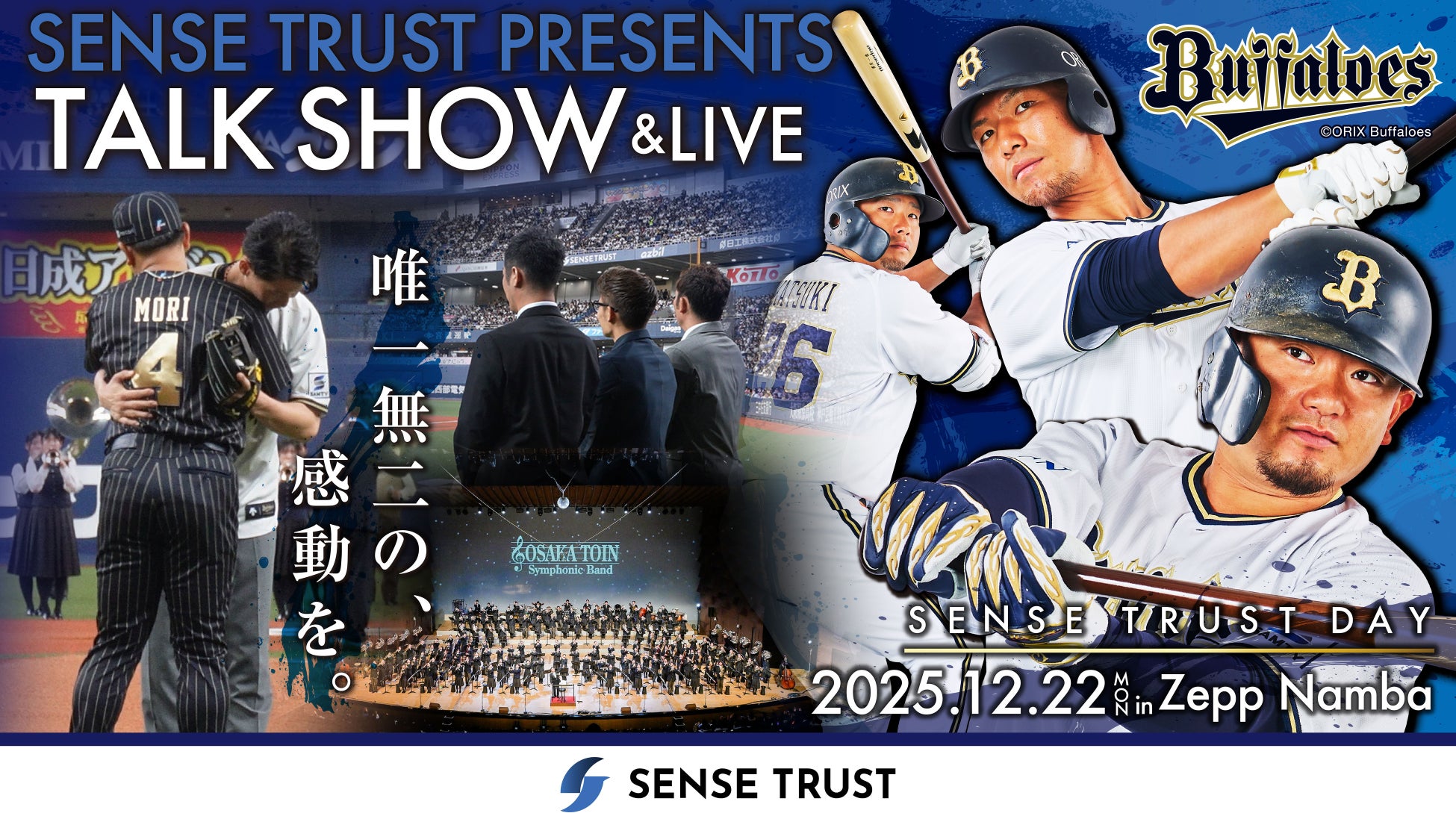 「RIZIN」PIICA+クリアパスケースが登場!!