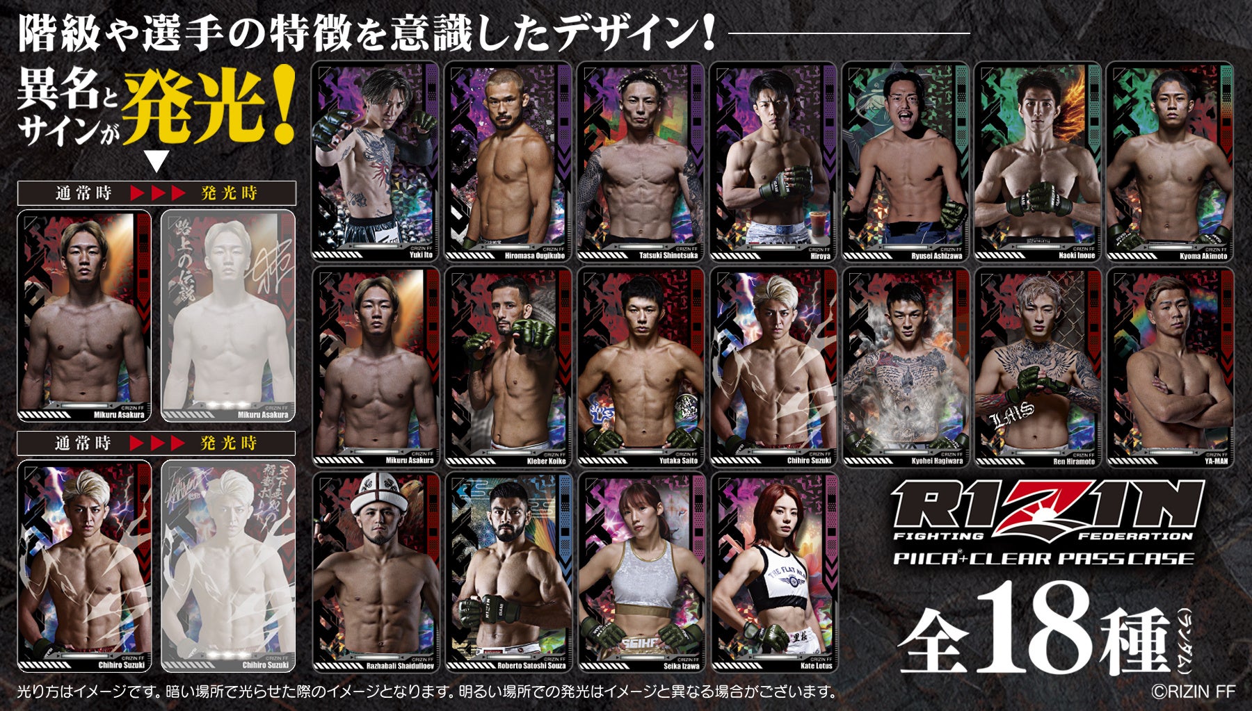 ダイナム、スカッシュ松井千夏選手とのスポンサー契約を継続