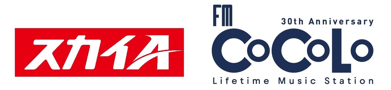 チャイナエアライン オフィシャルスポンサー決定のお知らせ