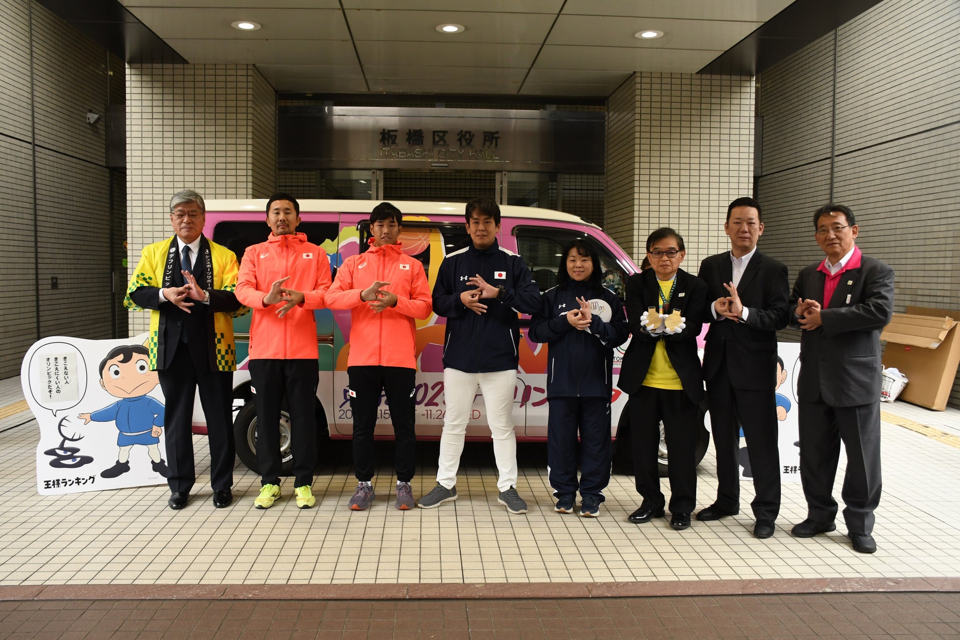 2025-26シーズンのオフィシャルウエア・レーシングスーツ完成