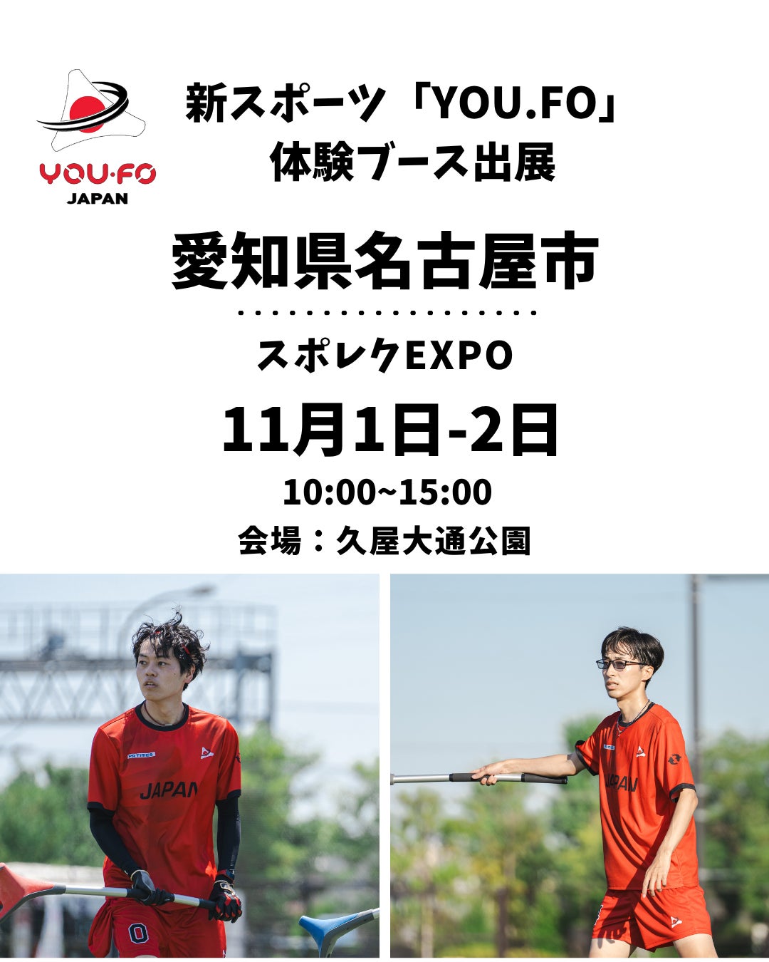 名鉄×ドラゴンズベースボールアカデミー「名鉄キッズ野球教室」を開催します