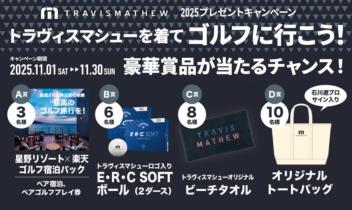 2月8日(日)開催!「GigaCrysta ぷよぷよグランプリ ファイナル」「ぷよぷよランキングプロ選抜大会」開催概要を公開