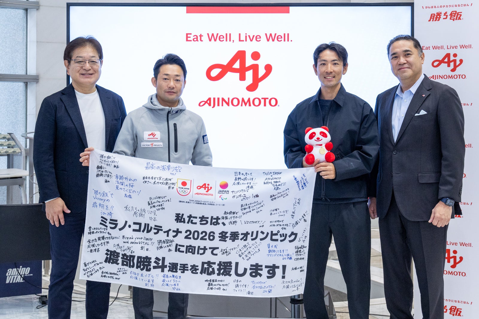 『PUMA × SUPER BEAVER』コラボアイテムが誕生！マルイウェブチャネル限定販売！