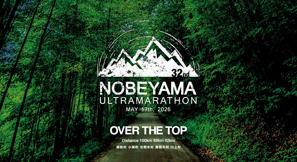 愛知県岡崎市内4店舗目！ FIT-EASY 岡崎羽根店 プレオープンしました！