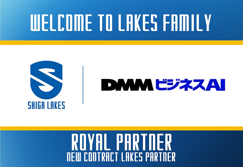 プロスポーツチーム公式ライセンスオンラインショップがグランドオープン致しました!!