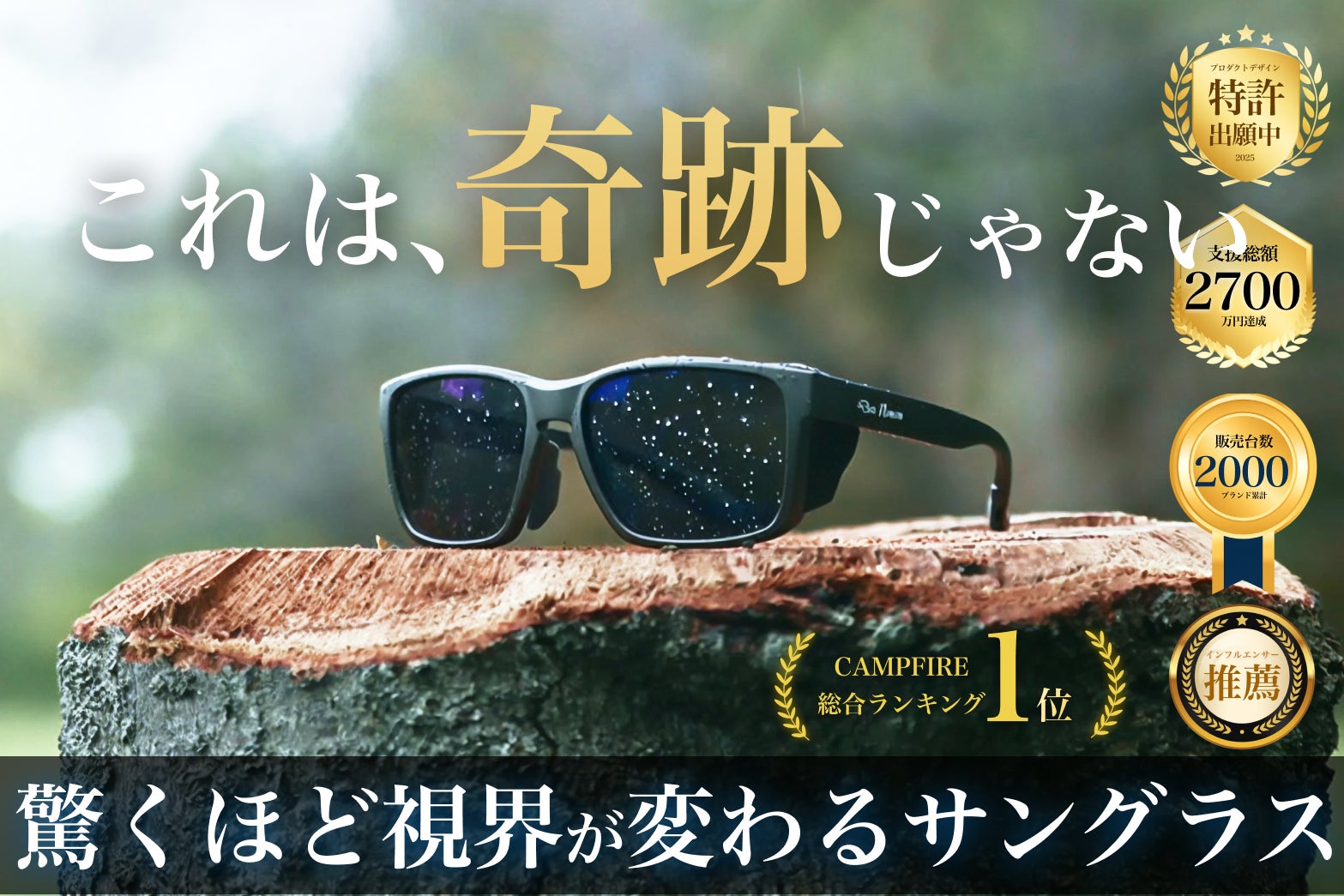 【ジュニア・中学生向け】第1回ソフトテニス団体No.1決定戦2日目に抽選会を開催します