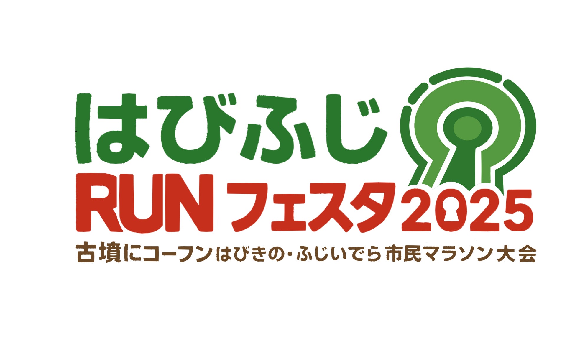 【フジテレビ】高校ダンスのNo.１を決める頂上決戦『マイナビHIGH SCHOOL DANCE COMPETITION 2026』11月９日（日）よりLIVE配信開始