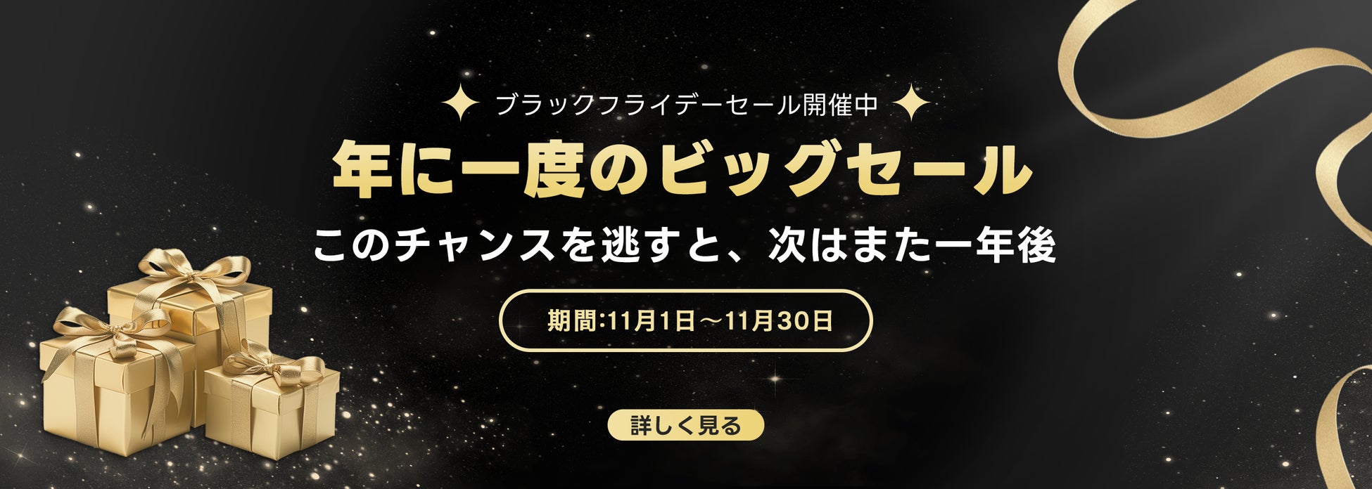 【楽天イーグルス】11/22(土)ファン感謝祭2025 Supported by 洋服の青山 イベント概要決定!