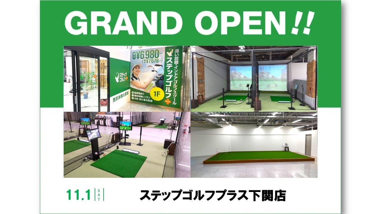 ノジマTリーグ 2025-2026 公式戦 11月1日開催 岡山リベッツ vs 琉球アスティーダ オーダー発表