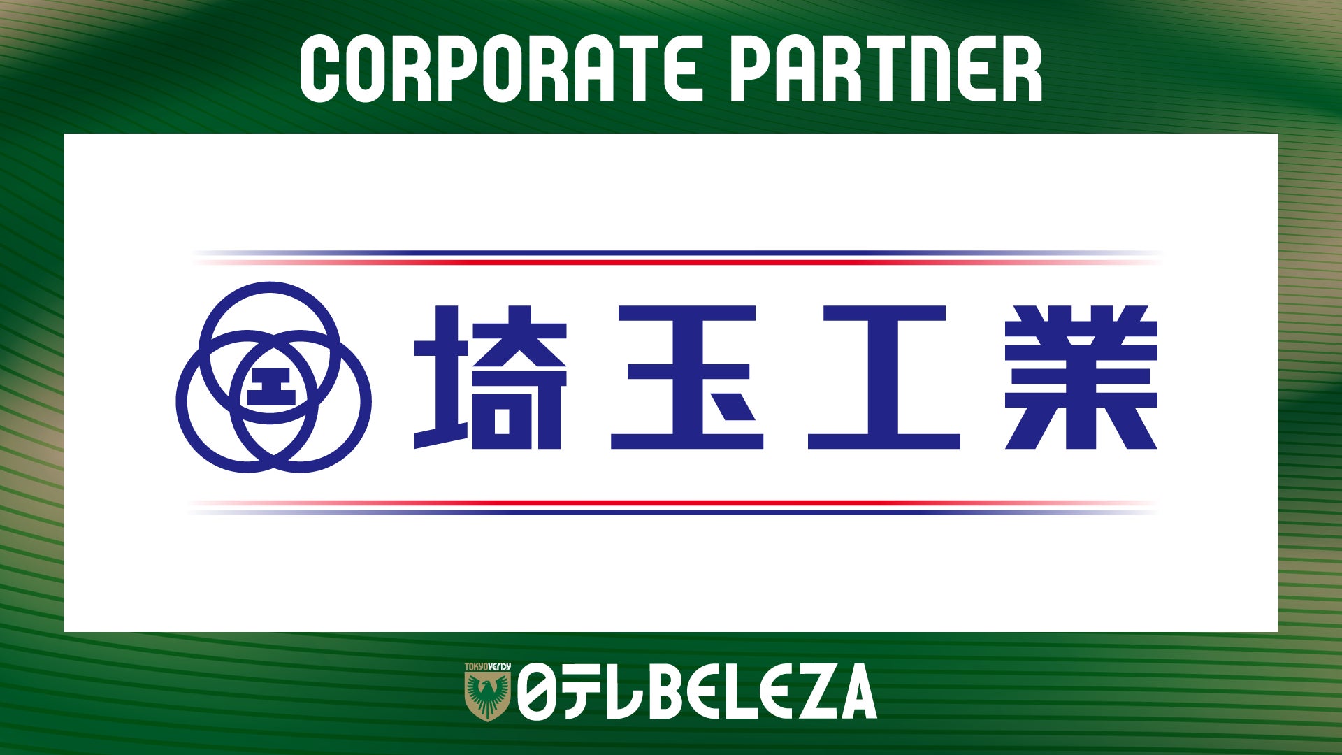 累計会員数・打席数ともに世界最大級のインドアゴルフスクール「STEPGOLF」全国137店舗目713打席となる『ステップゴルフプラス金沢八景駅前店』が11月1日(土)グランドオープン!