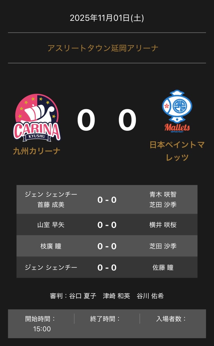 子ども向けアーバンスポーツ施設「NOTO COMPLEX PLAYGROUND」が11/1（土）にグランドオープン！