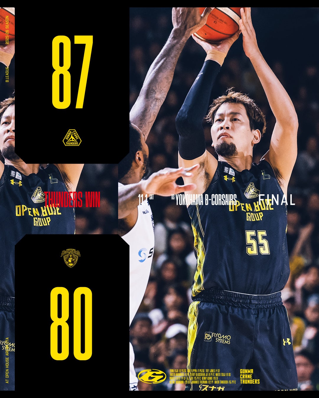 阪神タイガース 2025 JERA セ・リーグ優勝記念くじ」発売のお知らせ