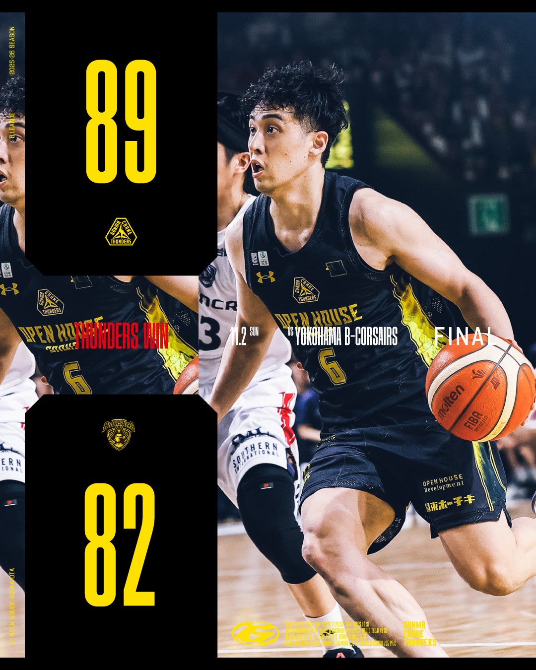 「第4回SAGA堺整骨院杯 中学生女子バレーボール大会」を開催しました!