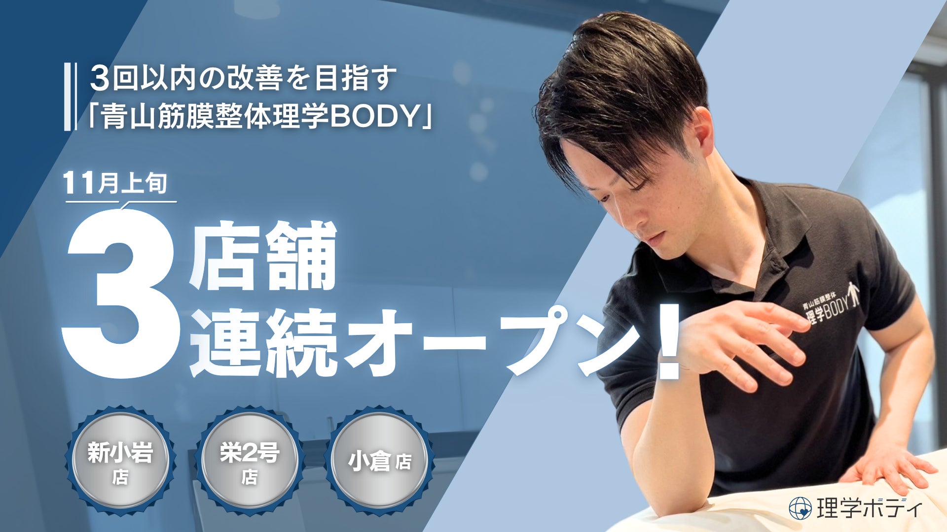 【フジテレビ】『DREAM MATCH +PLUS ~サントリー vs ペルージャ 日本バレーを変えた48時間~』