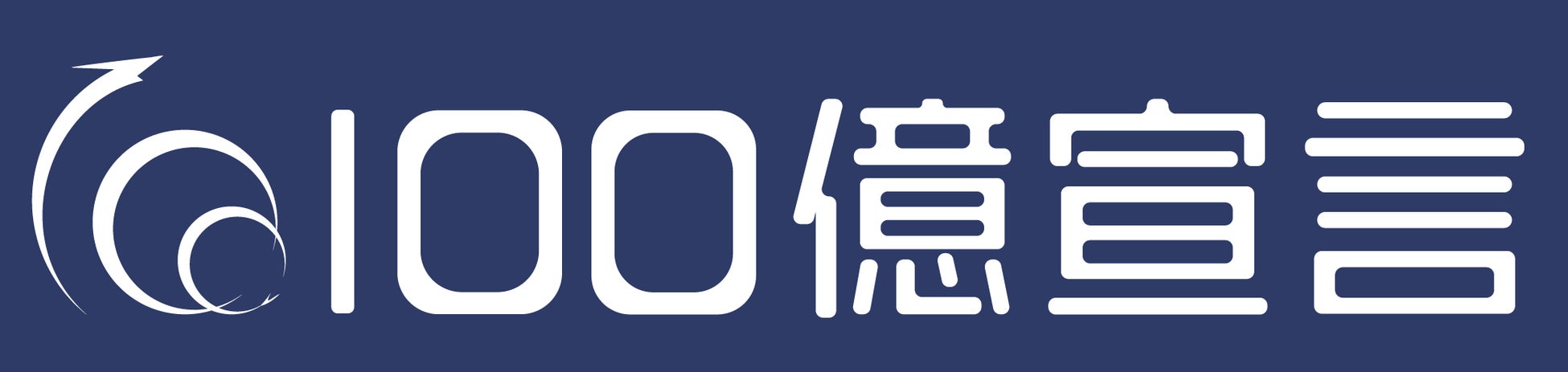 中部地方の習い事に新風!ARスポーツ「HADO」が名古屋・栄の中心地で定期開催スタート!