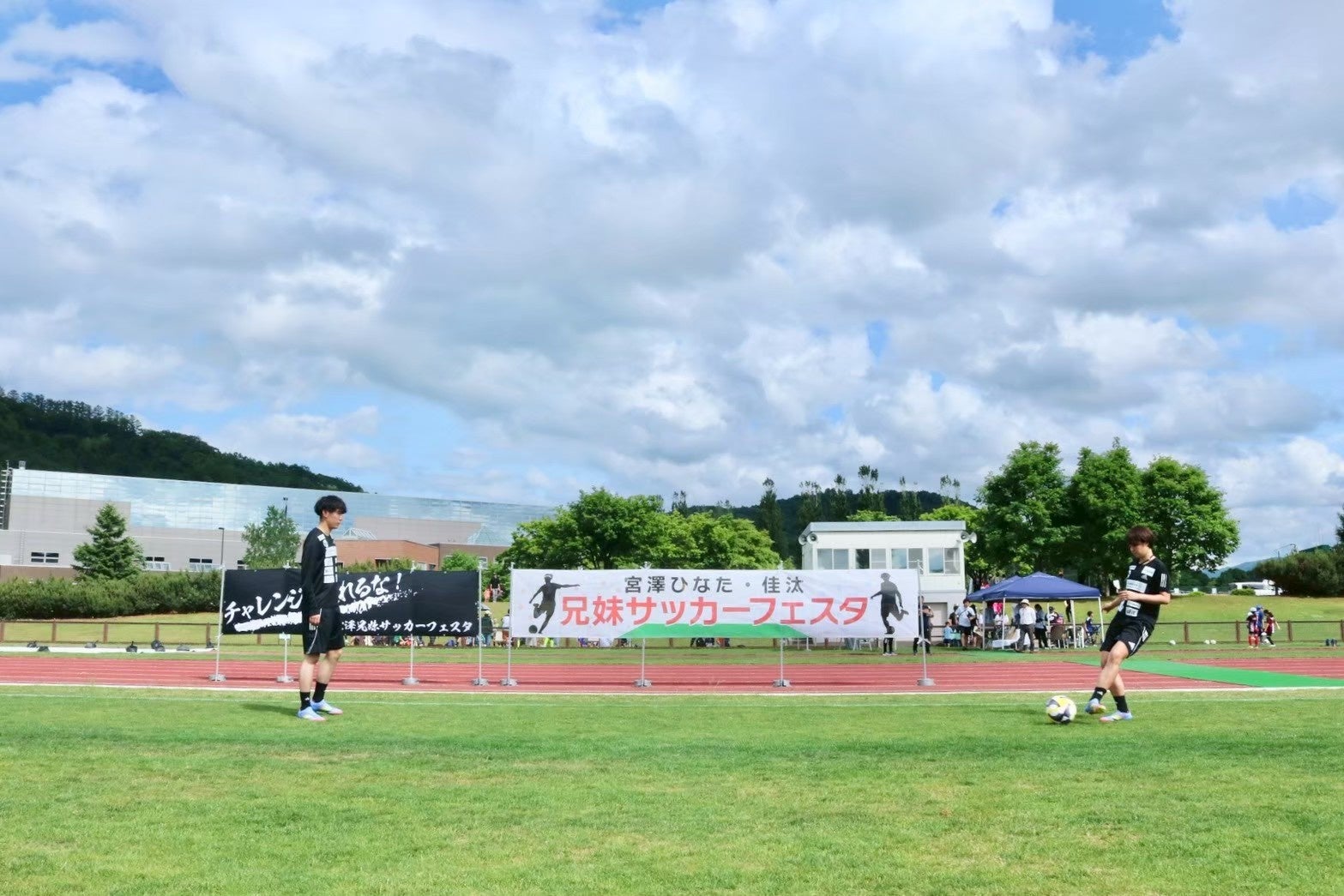 <アジア甲子園>マックスサポートがシルバーパートナーとして新規参画