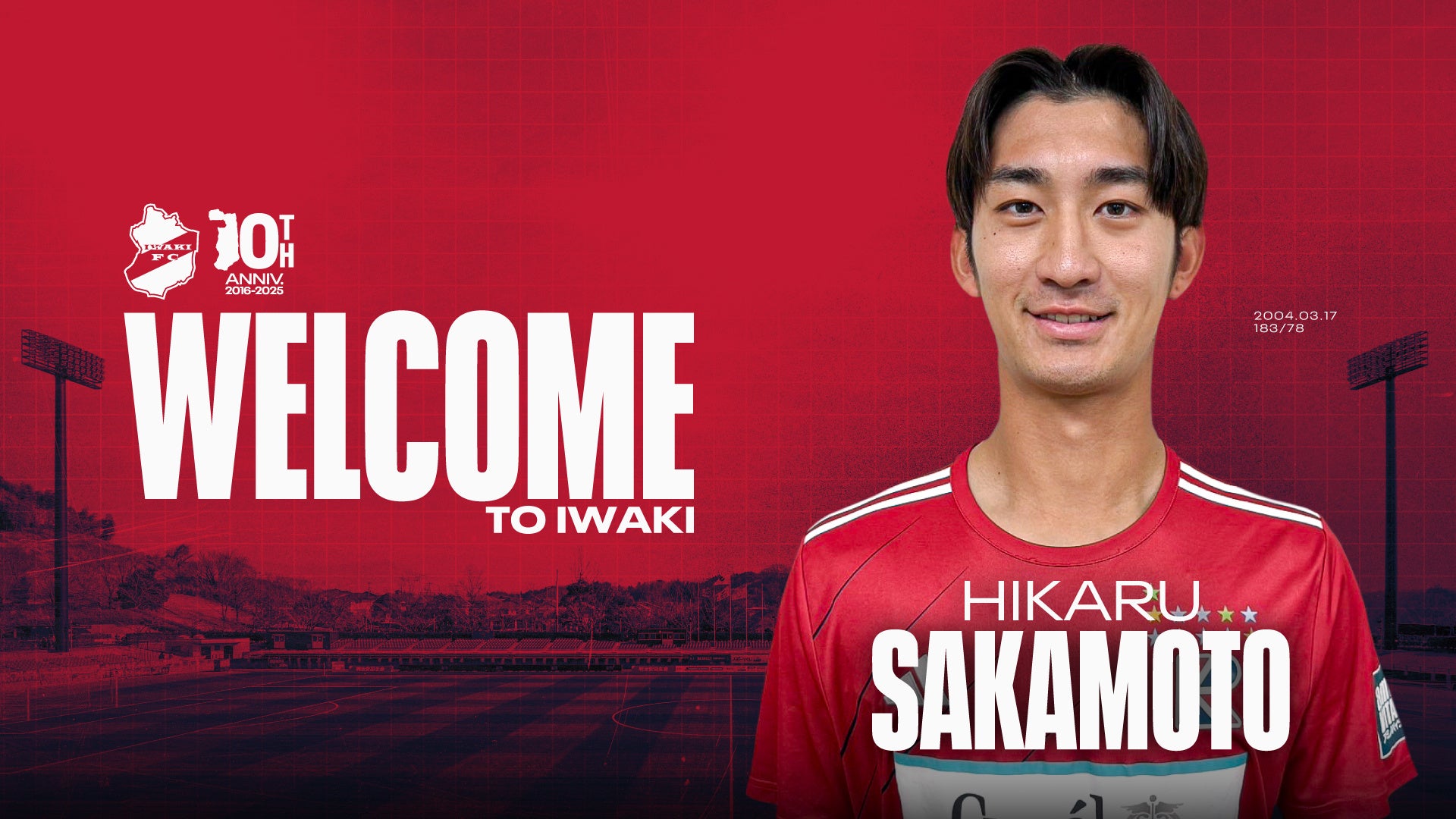 「Bitfan」にて、プロバスケットボール選手、馬場雄大のオフィシャルサポーターズクラブをリニューアルオープン！