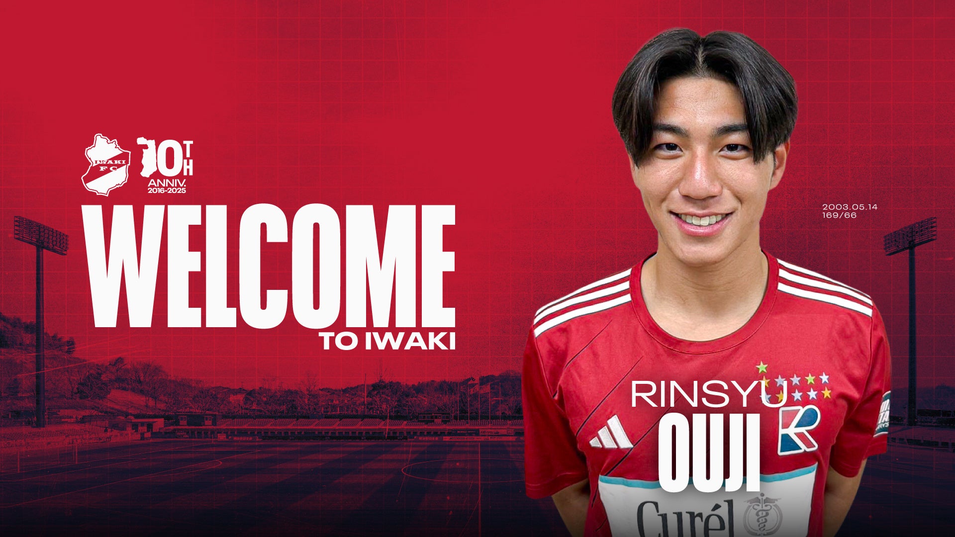 株式会社サイレンサー、【西田優大選手】とサプライヤー契約を締結。