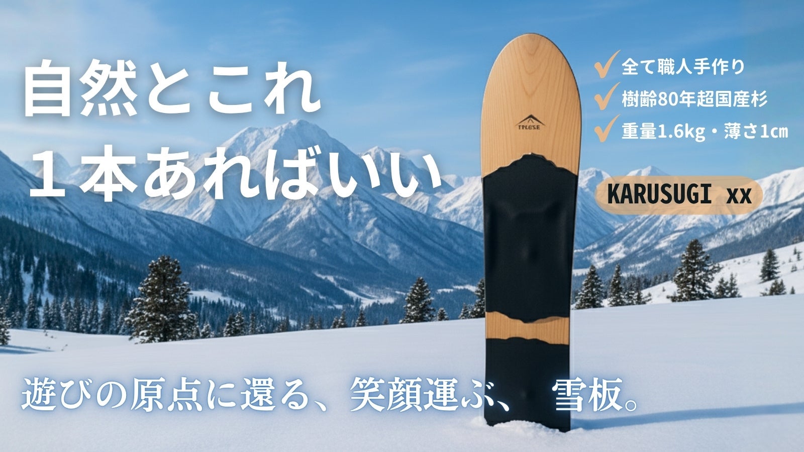 BS日テレ ボウリング革命P★LEAGUE祝☆放送1000回