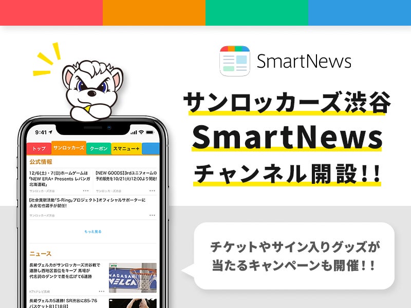 【直方市】オンラインによるチアダンス教室を開催