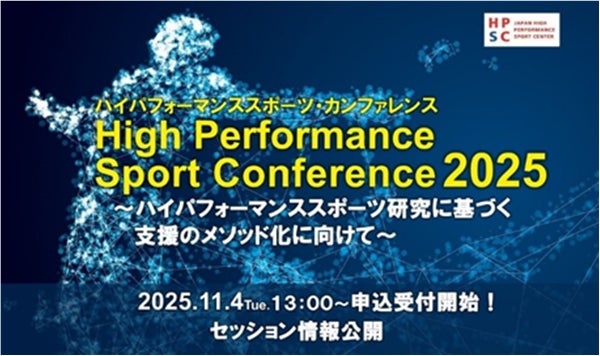11月16日(日)ジャイアンツタウンスタジアムに球心会代表・王貞治 氏 来場!!