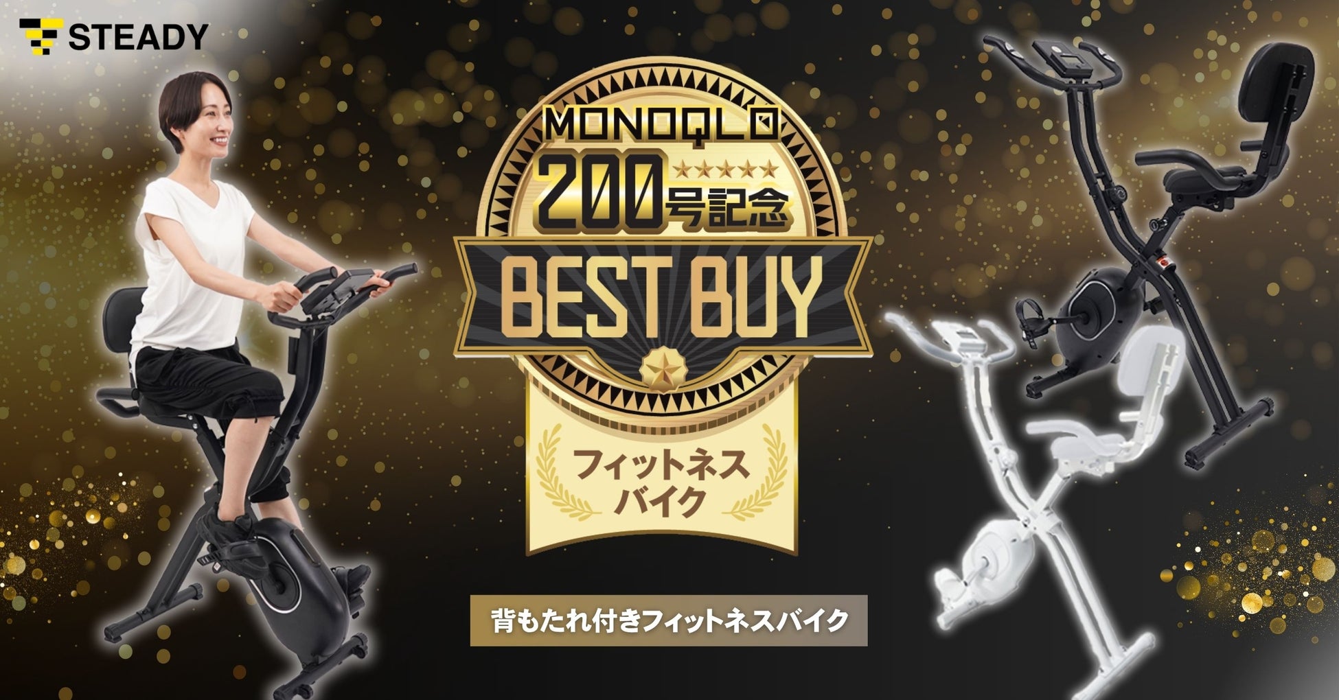 ブリヂストンタイヤ装着チームが「2025 AUTOBACS SUPER GT」GT500・GT300両クラスでシリーズチャンピオンを獲得